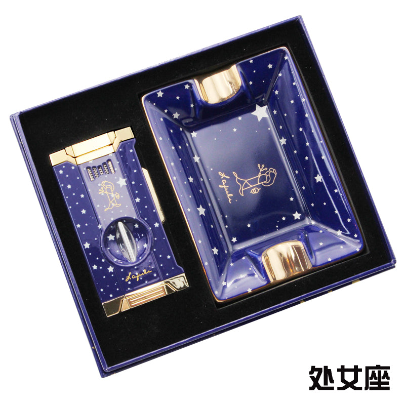 12星座系列雪茄剪打火机烟灰缸套装