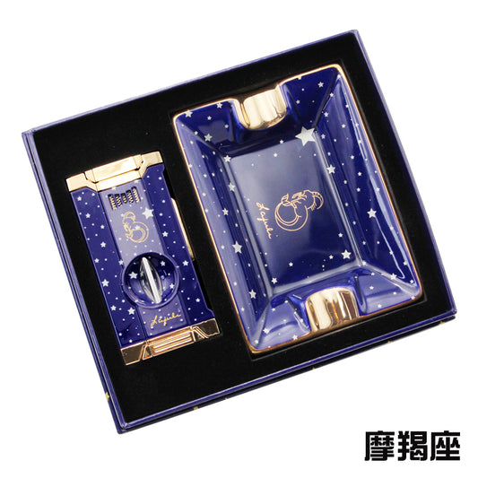 12星座系列雪茄剪打火机烟灰缸套装