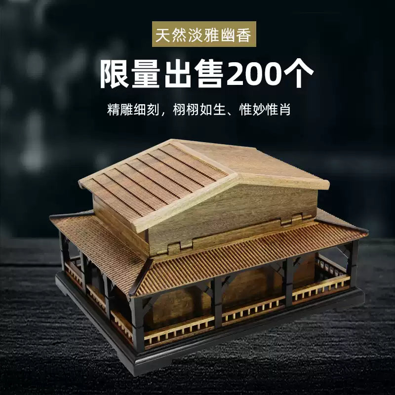 金絲楠木雪茄盒