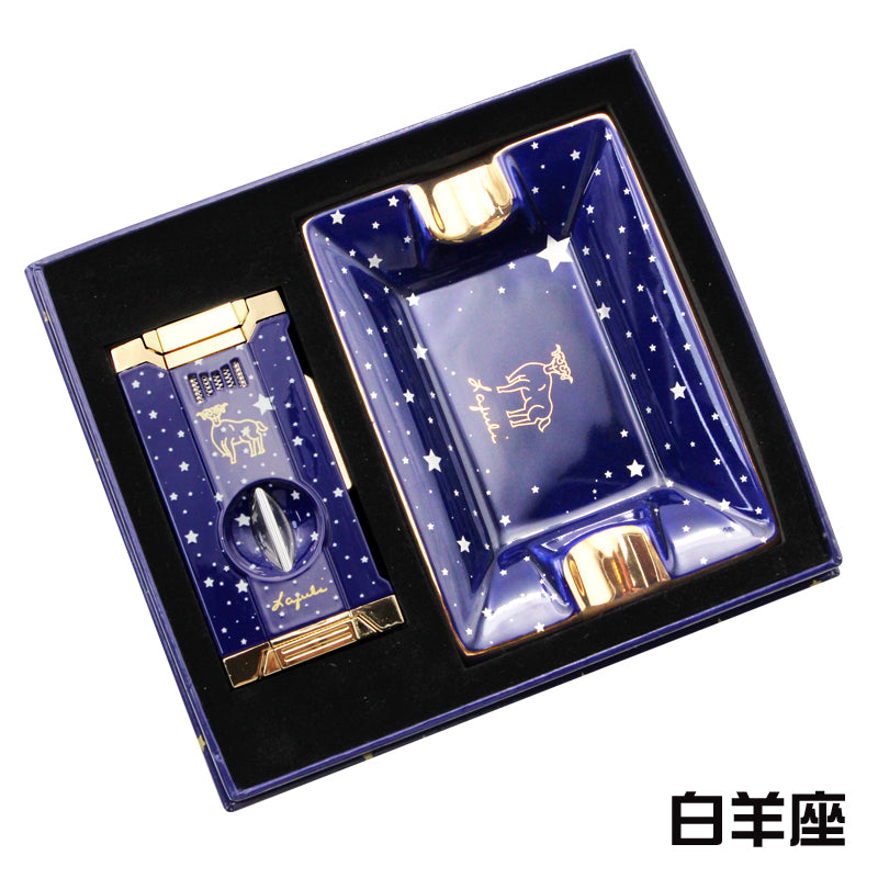 12星座系列雪茄剪打火机烟灰缸套装